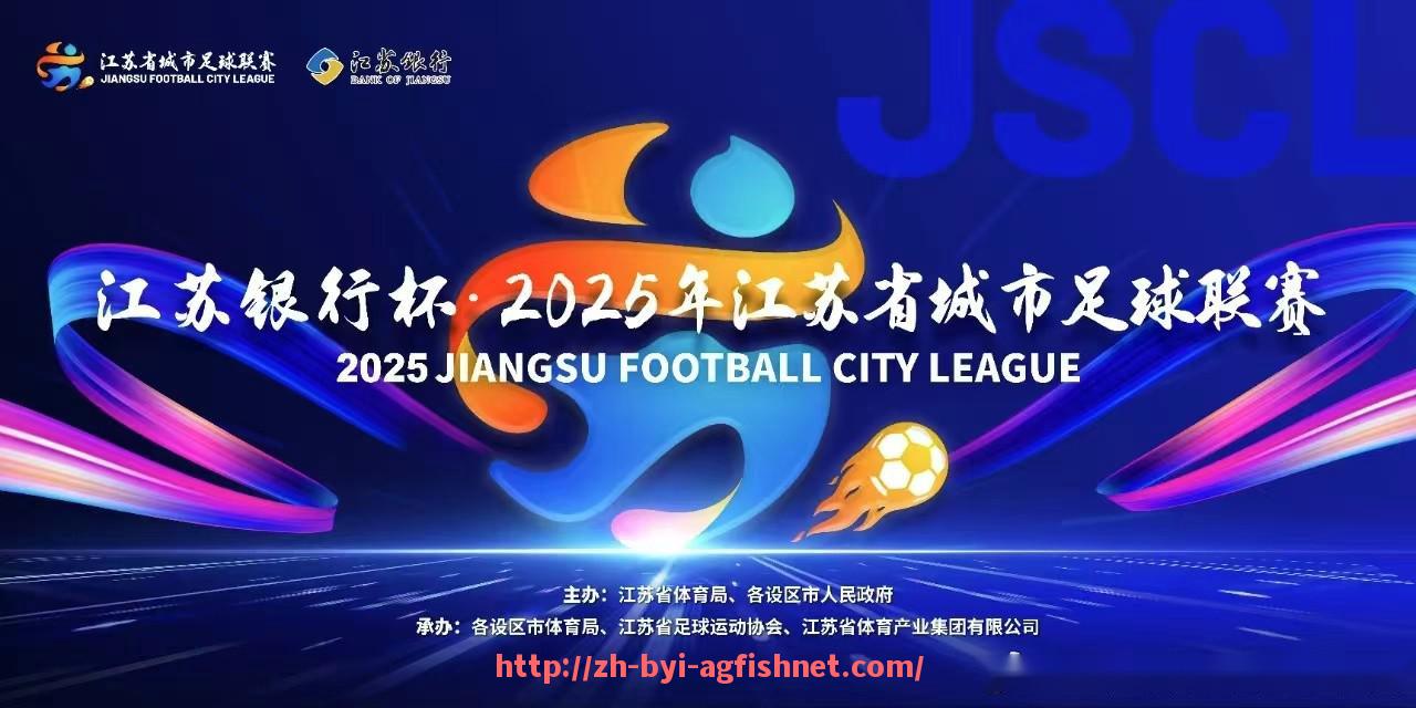 AG捕鱼王官网-各英超俱乐部主客场球衣的官方发布策略